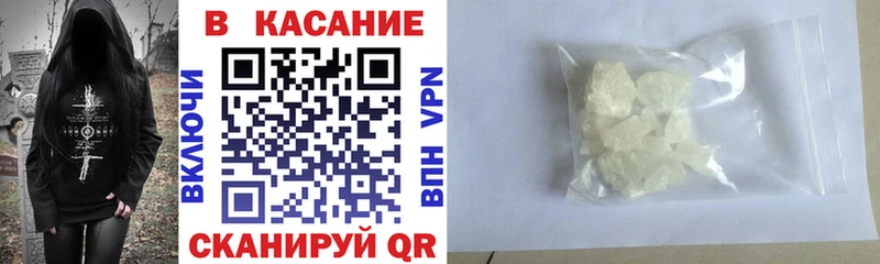 Наркошоп купить Канабис  COCAIN  Меф  Тобольск