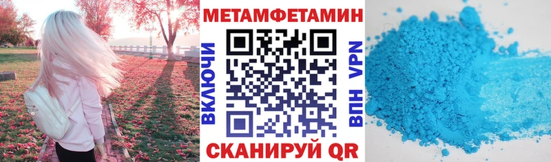 Купить где  Тобольск  АМФЕТАМИН 98% 