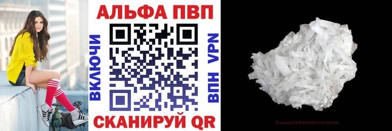 Купить где  Тобольск  Альфа ПВП VHQ 