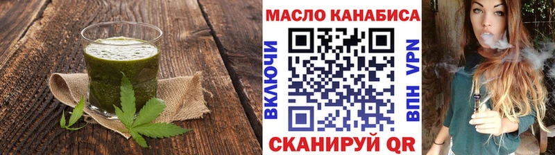 Купить  Тобольск  Еда ТГК марихуана 