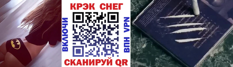 КОКАИН VHQ Тобольск