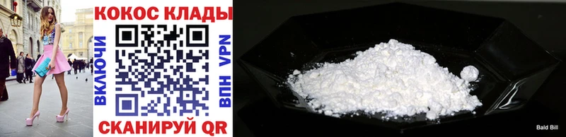 COCAIN Боливия  Купить закладки  Тобольск 