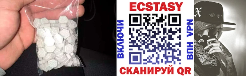 Купить где  Тобольск  Ecstasy 250 мг 