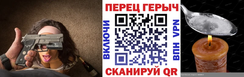 Купить  Тобольск  Героин хмурый 