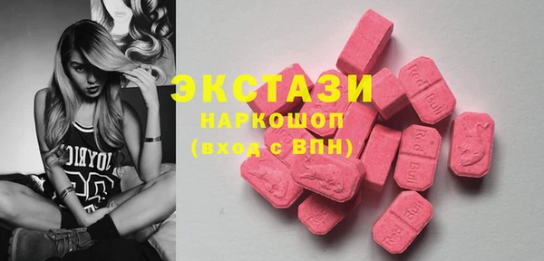 MDMA Premium VHQ Армянск