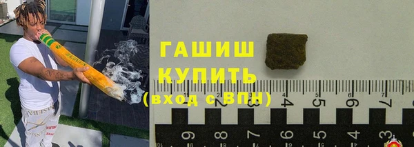 мефедрон мука Аркадак