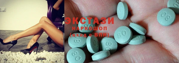 MDMA Premium VHQ Армянск