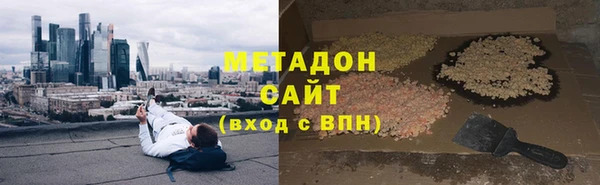 мефедрон мука Аркадак
