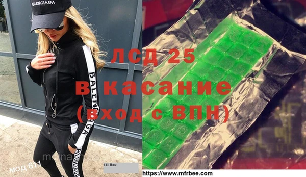 мефедрон мука Аркадак