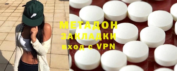 мефедрон мука Аркадак