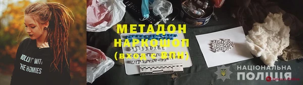 эйфоретик Арсеньев