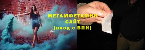 мефедрон мука Аркадак