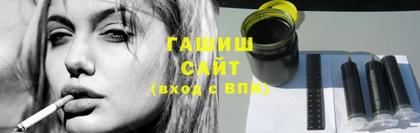 мефедрон мука Аркадак