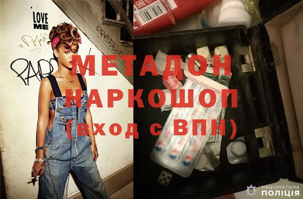 MDMA Premium VHQ Армянск