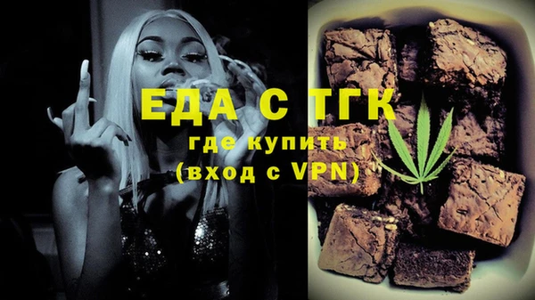 мефедрон мука Аркадак