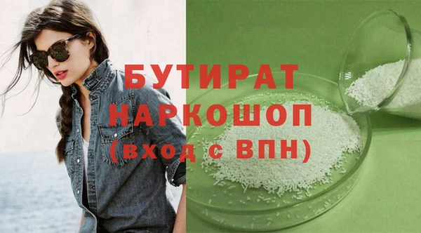 эйфоретик Арсеньев
