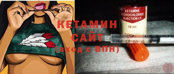 мефедрон мука Аркадак