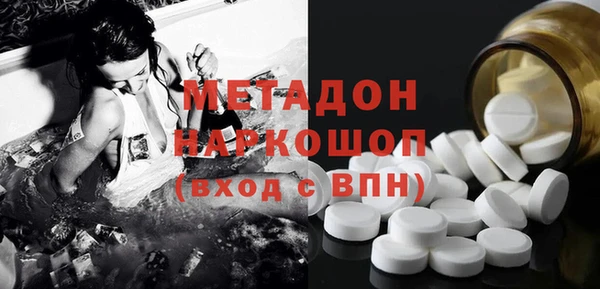 мефедрон мука Аркадак