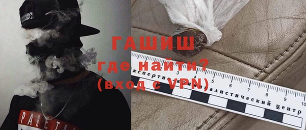 мефедрон мука Аркадак
