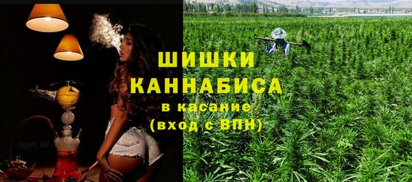 MDMA Premium VHQ Армянск