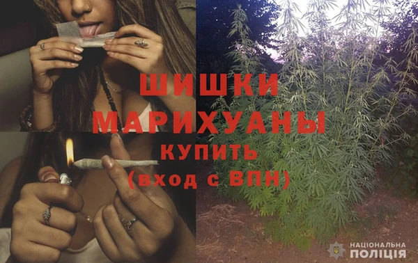 MDMA Premium VHQ Армянск