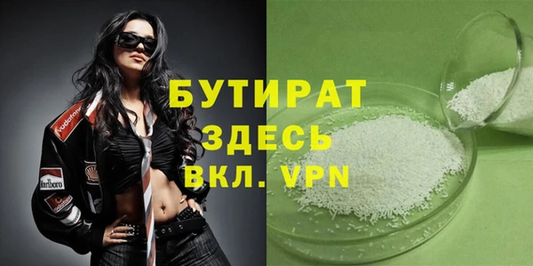 MDMA Premium VHQ Армянск