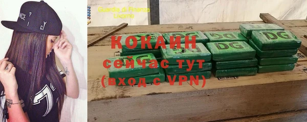 мефедрон мука Аркадак