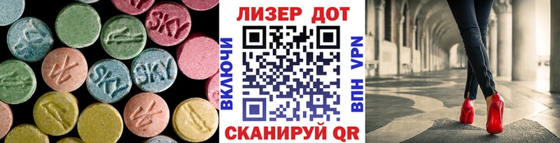 Купить где  Тобольск  ЛСД экстази ecstasy 