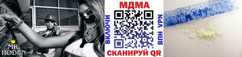 МДМА молли  Купить  Тобольск 