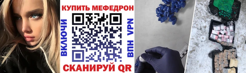 Купить закладки  Тобольск  МЯУ-МЯУ мяу мяу 