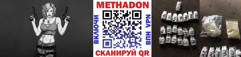 Метадон белоснежный  Купить закладки  Тобольск 