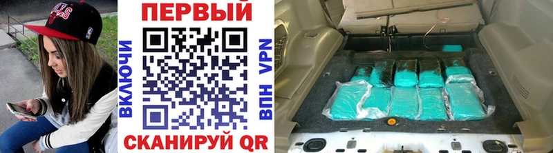 Метамфетамин пудра  Купить где  Тобольск 