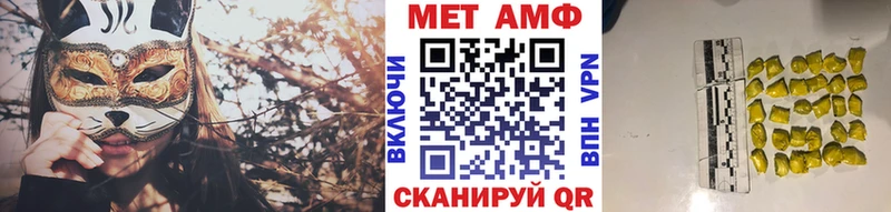 Первитин пудра Тобольск