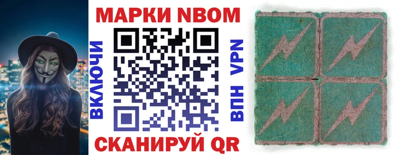 Купить где  Тобольск  Наркотические марки 1500мкг 
