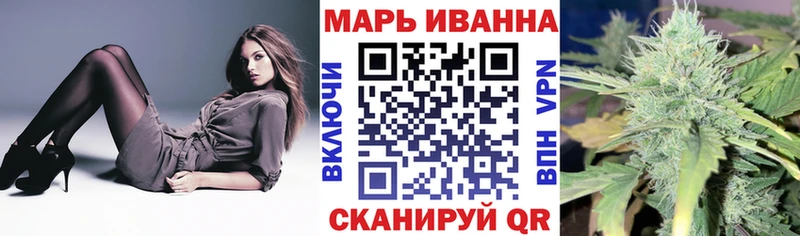 Марихуана SATIVA & INDICA  Купить где  Тобольск 